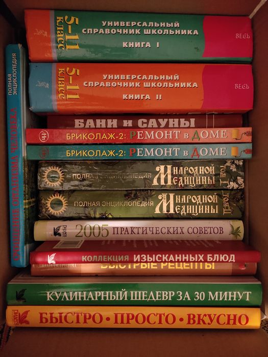Продам стол, искусственное дерево, монитор, коф. сервизы, и т.д.