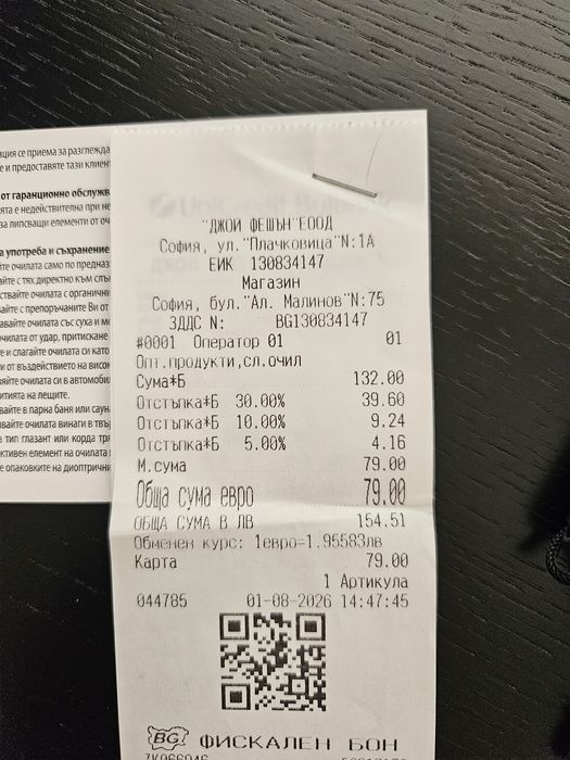 Дамски очила Mexx, сиви стъкла
