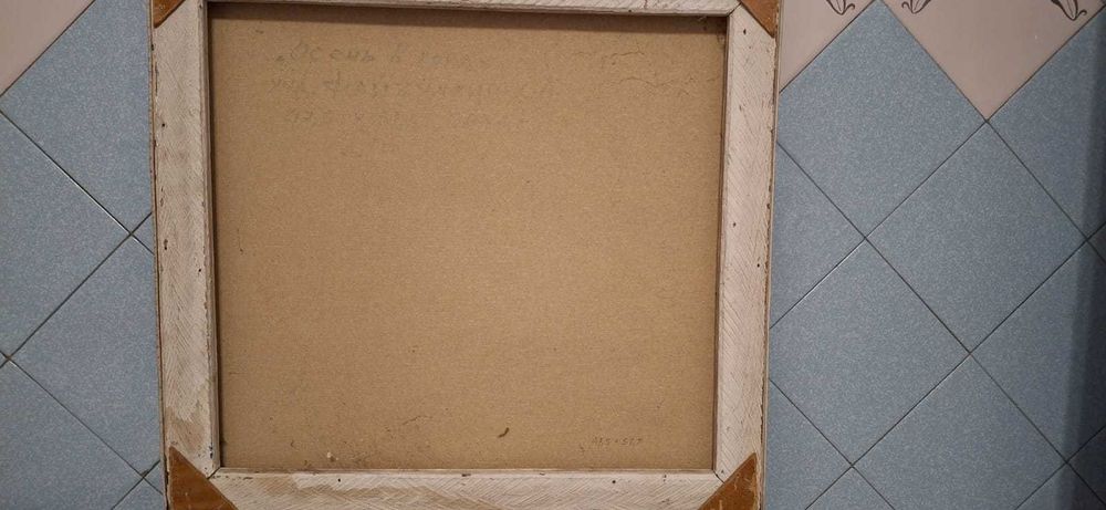 Продам картину Файзуллина