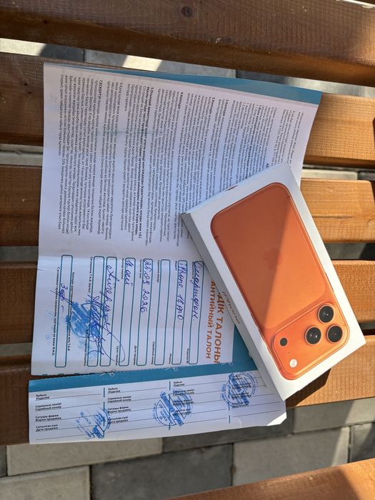 Айфон 17 про сатылады