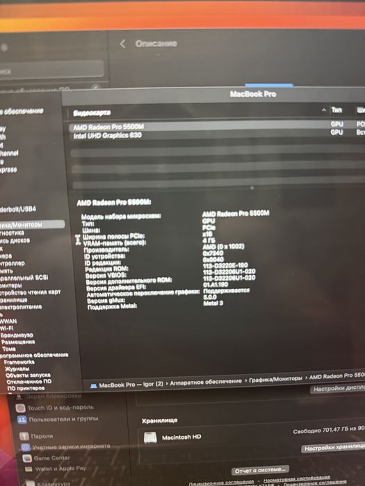 Apple MacBook Pro 16 2019 A2141 Core i9