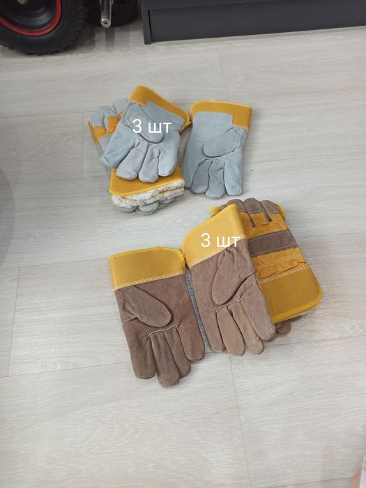 Зимние рабочие перчатки