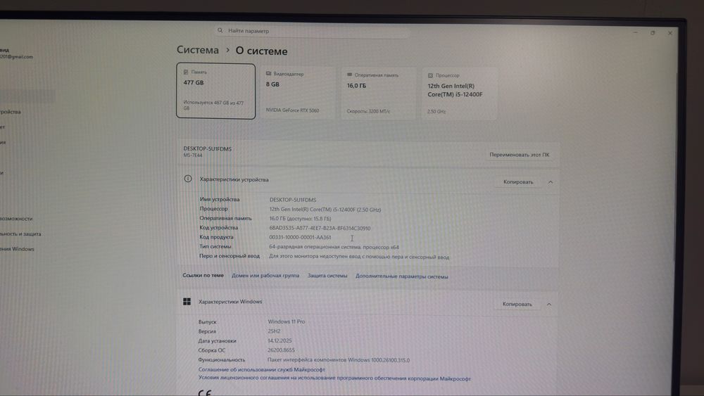 Игравой сет пк топ