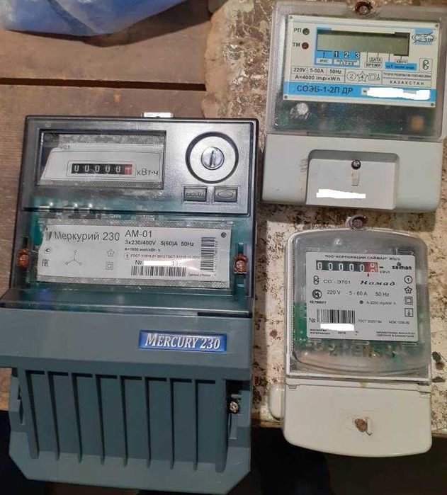 Продам поверенный электросчетчик