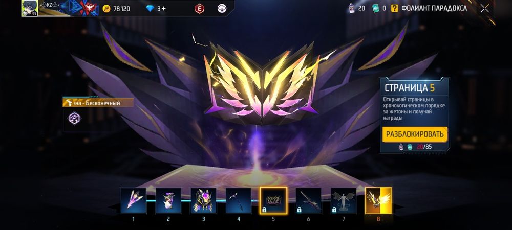 Аккаунт сатылады