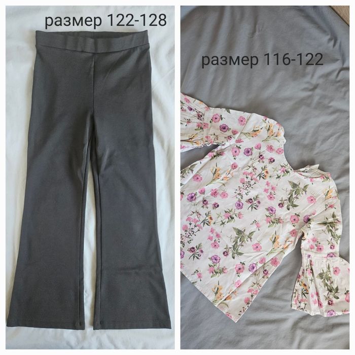 Дрешки за момиче