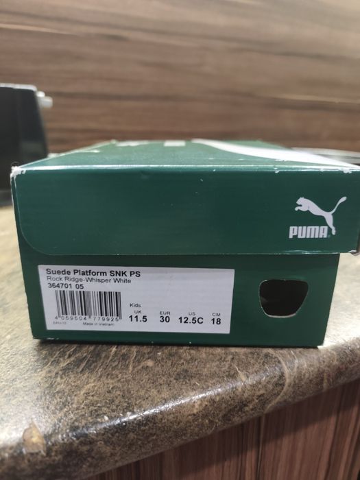 Кецове Пума  30 номер