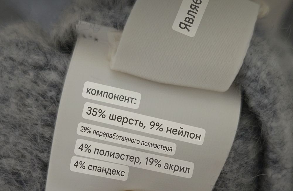 В наличии двойка зимняя