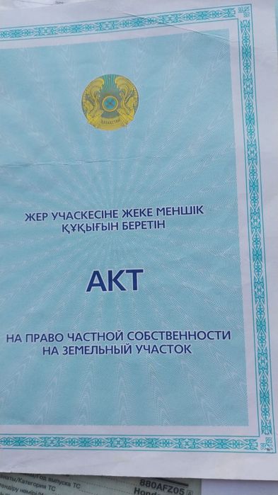 Продам участок  5 соток