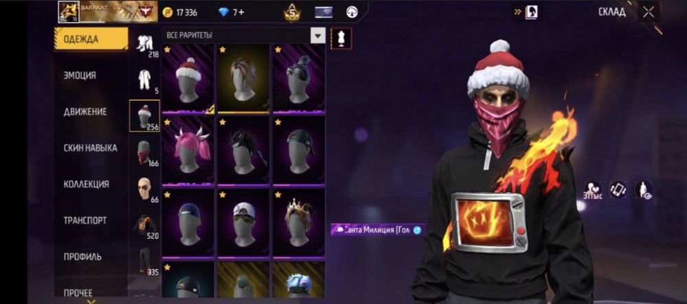 Продам фри фаер аккаунт