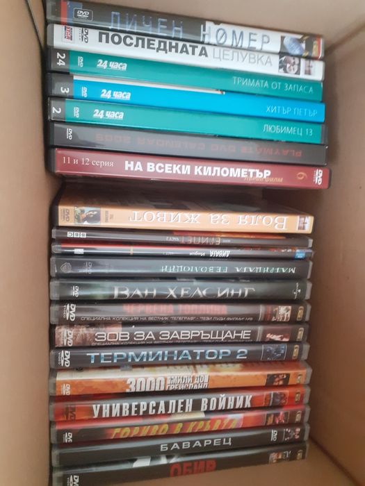 CD на игрални филми