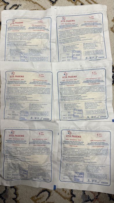 Медицинские перчатки