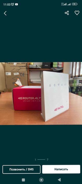 Актив билайн алтел кселл izi теле2 4G Wi-Fi роутер модем вайфай