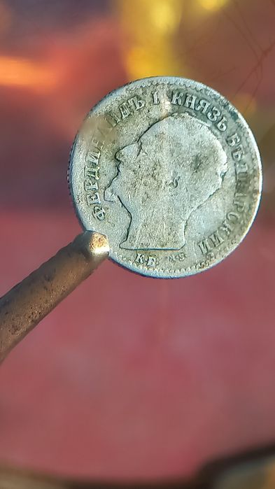 Сребърна българска монета