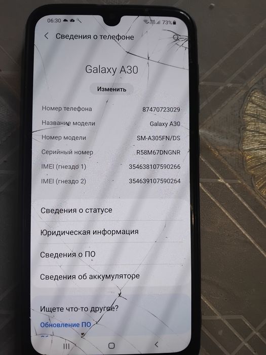 Продам телефон самсунг а30