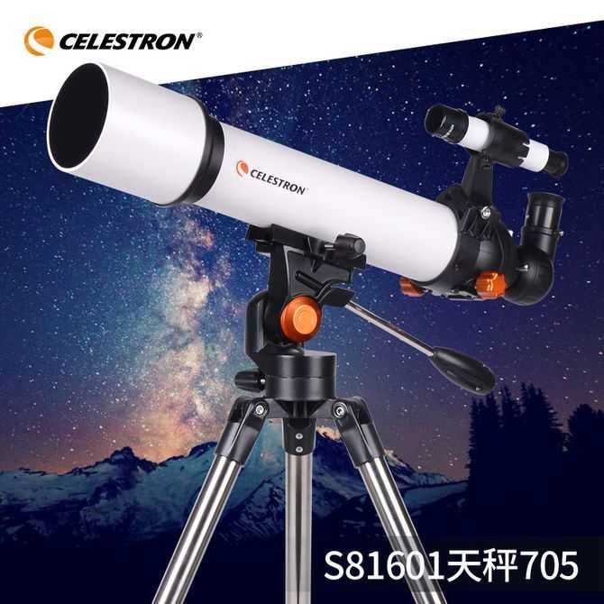 Телескоп Celestron 805 EQ. Teleskop Telescope Полный комплект окуляр