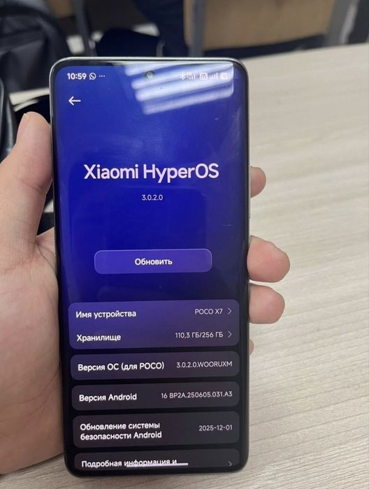 Обмен Poco x7 256/8