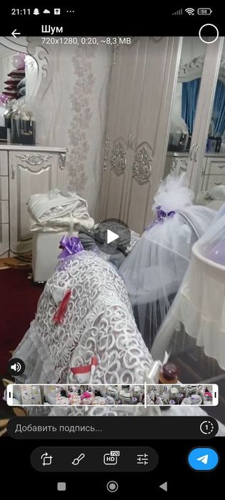 Бещик холати яхши