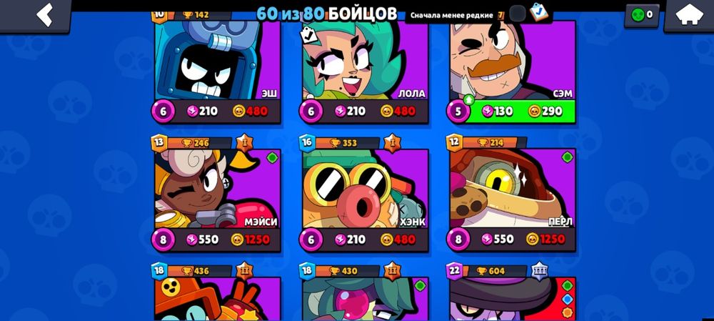 Продам аккаунт в бс