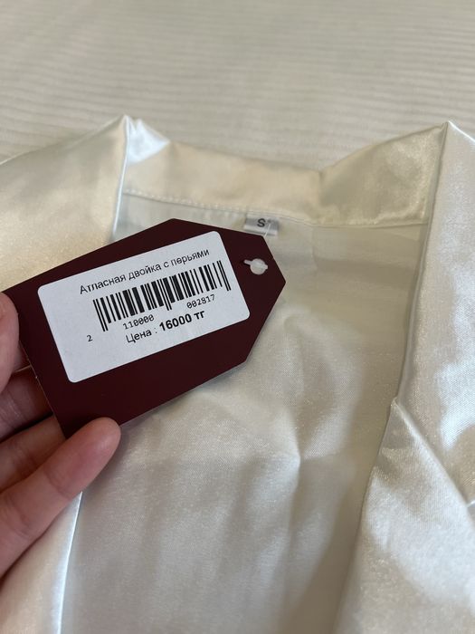 Атласная двойка с перьями