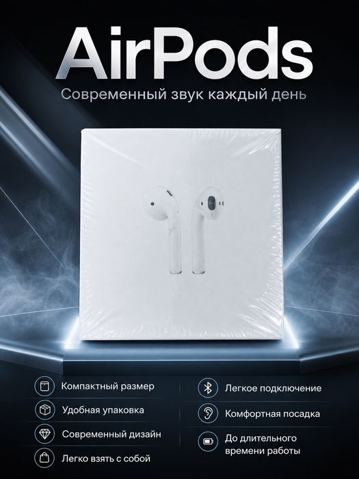 AirPods birinchi modeli