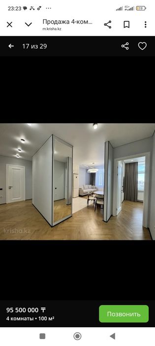 Продам квартиру в Астане