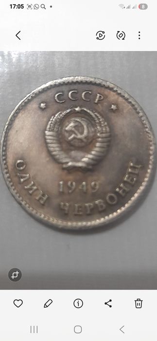 Продам редкую монету