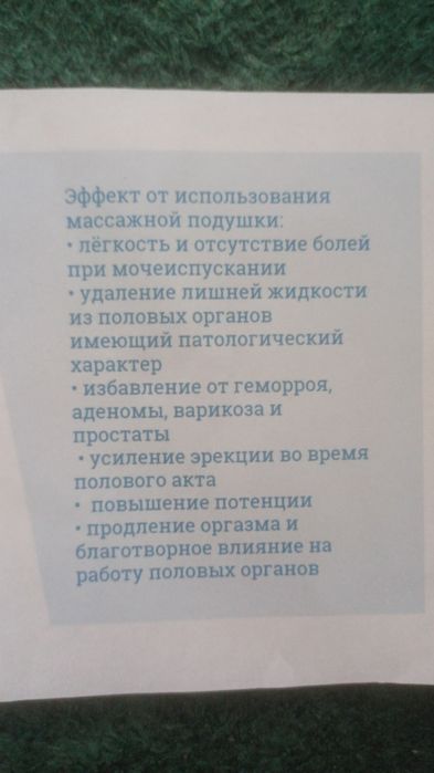 Айғыр көрпеше, дерзкий