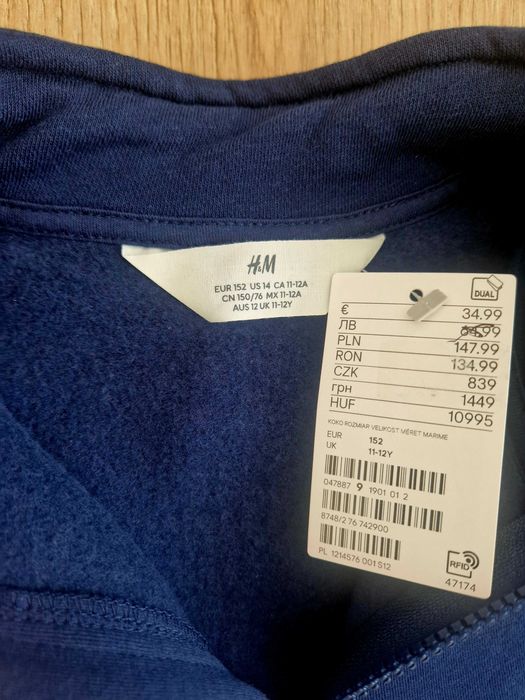 Ватиран комплект за момче H&M  размер 152