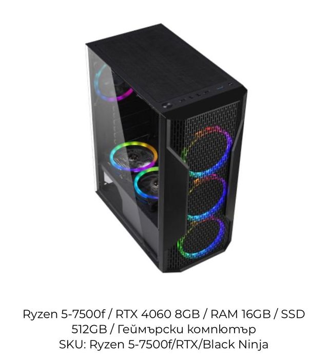 Геймърски компютър и монитор в отлично състояние!!!