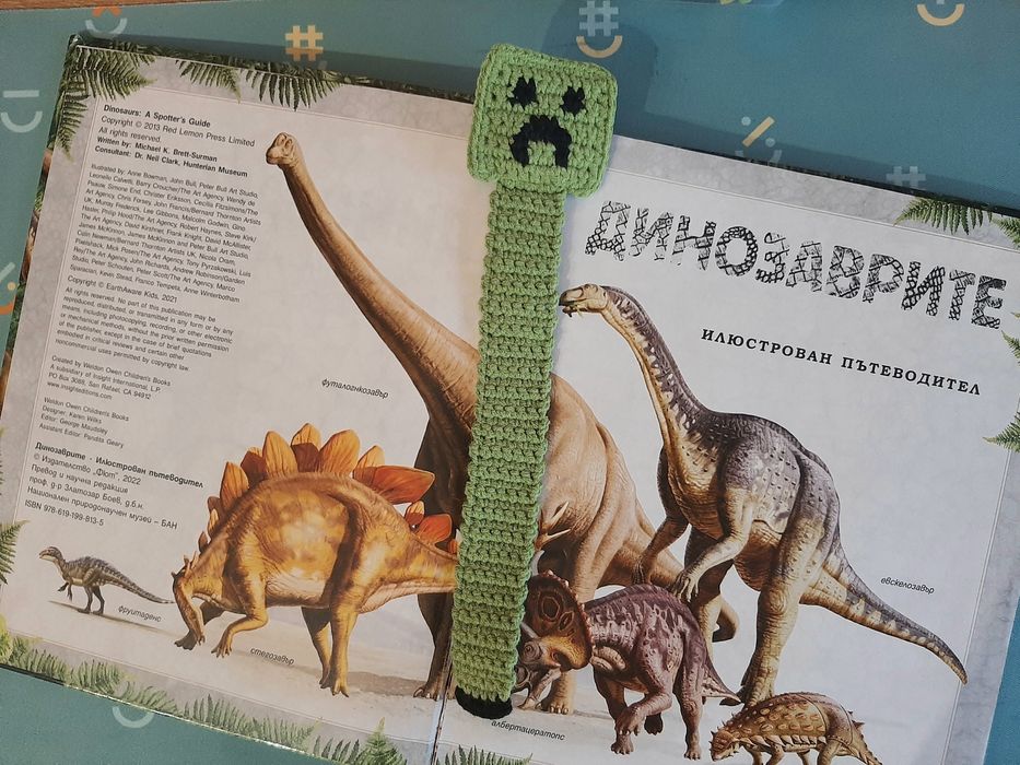 Подарък за първи учебен ден, Разделител за книга, детски книгоразделит