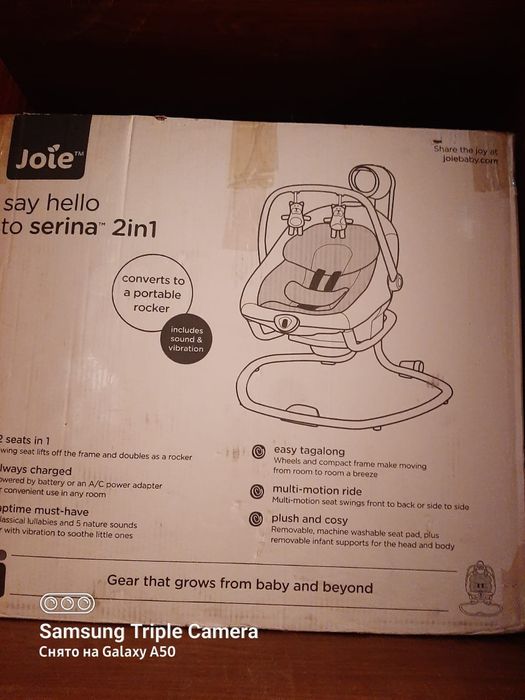 Продам люлька качалку