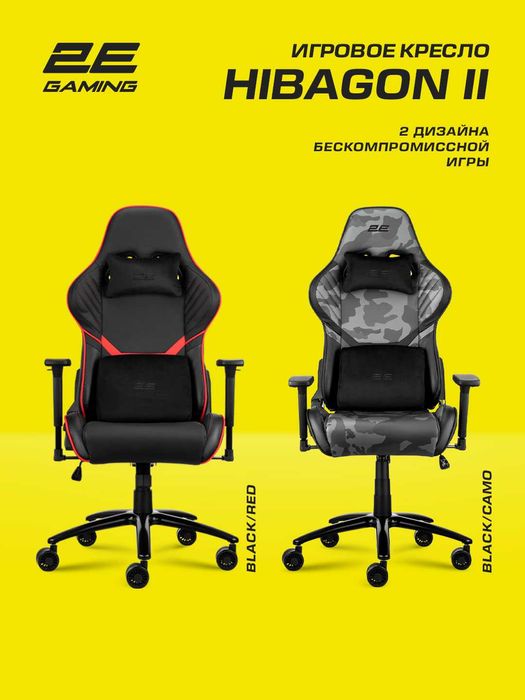 Игровое кресло 2E Gaming HIBAGON II Black Camo/Black Red(2E-GC-HIB-BK)