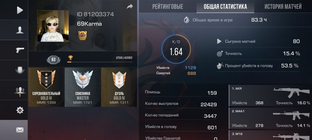 Standoff2 аккаунт