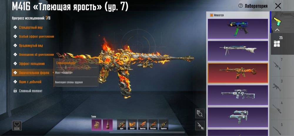 Аккауб пабг мобайл | pubg mobile