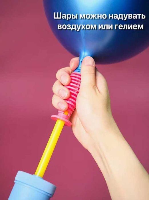 Шары Разноцветные Набор 50 шт для Всех ПРАЗДНИКОВ – Насос в ПОДАРОК