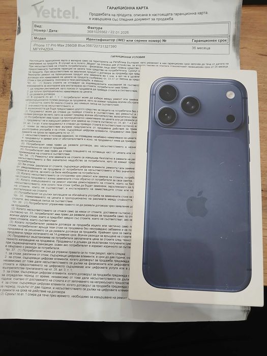 Iphone 17 pro max 256gb