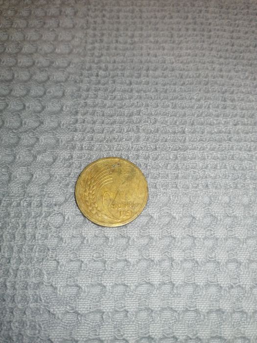 Продавам монети различни видове от различни години