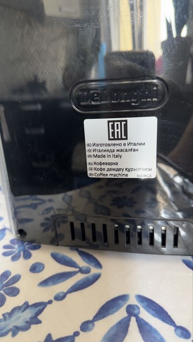 Кофемашина delonghi dinamica
