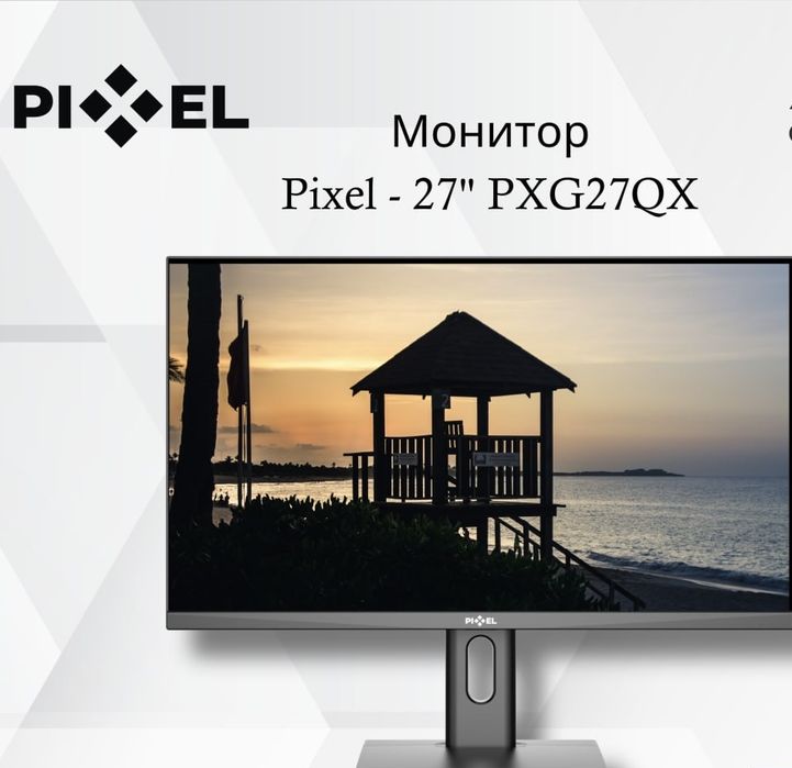 Монитор Pixel 360 герц 27 дюйм количество 10 штук Gaming monitor