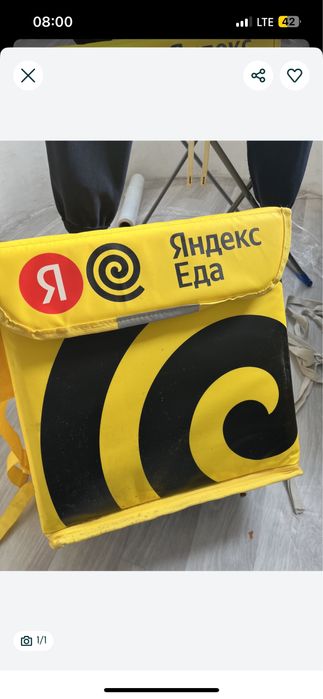 Термокороб Яндекс