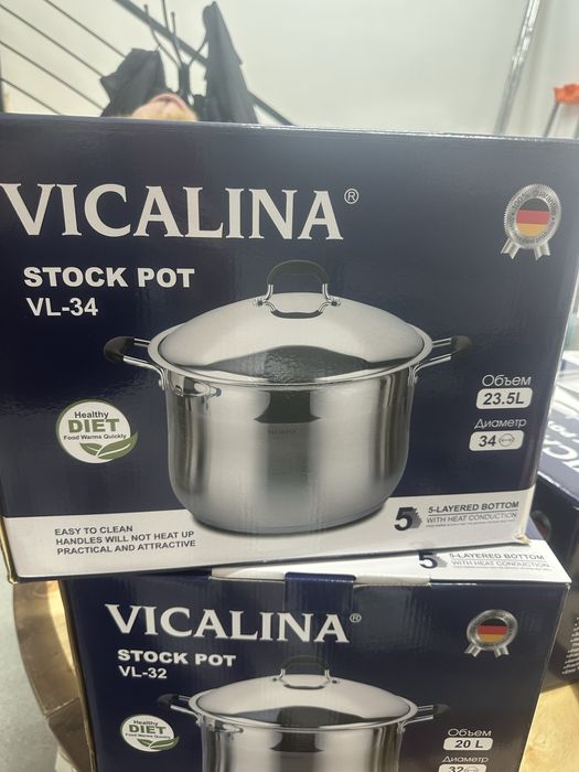 Кастрюли Викалина. Vicalina. Алюминиевая