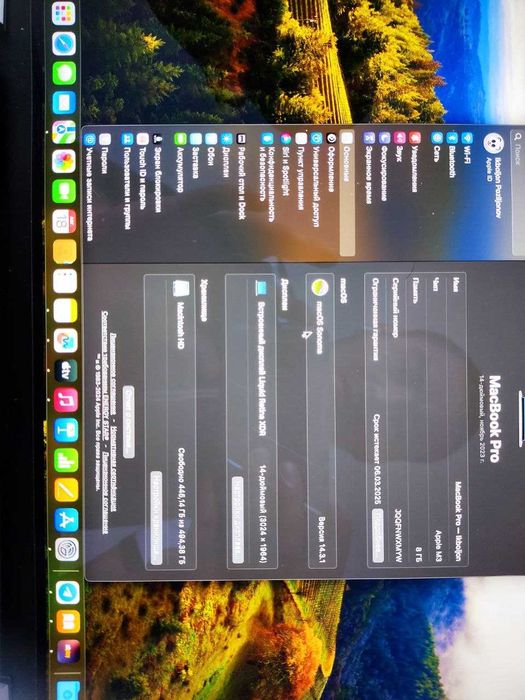 MacBook Pro 14 дюм M3  2023г