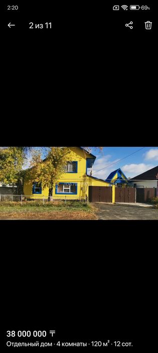 Рассада в Красном партизане