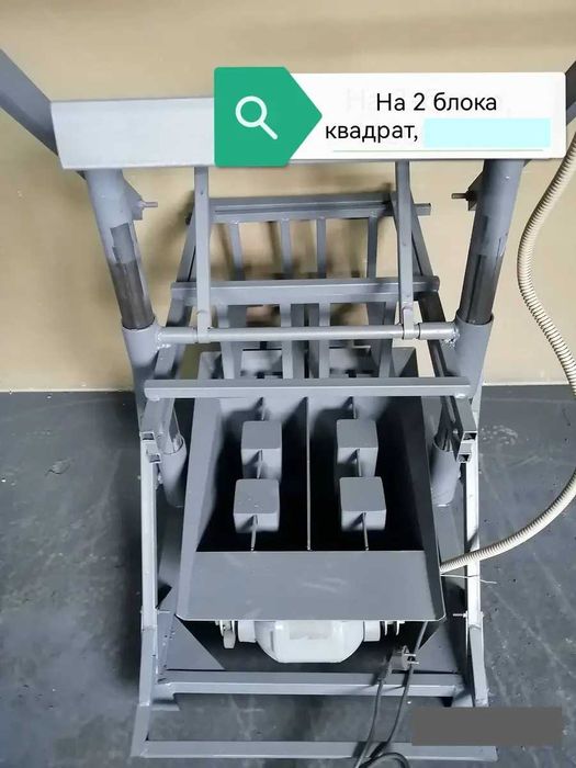 Для изготовления шлакоблоков.б\у
