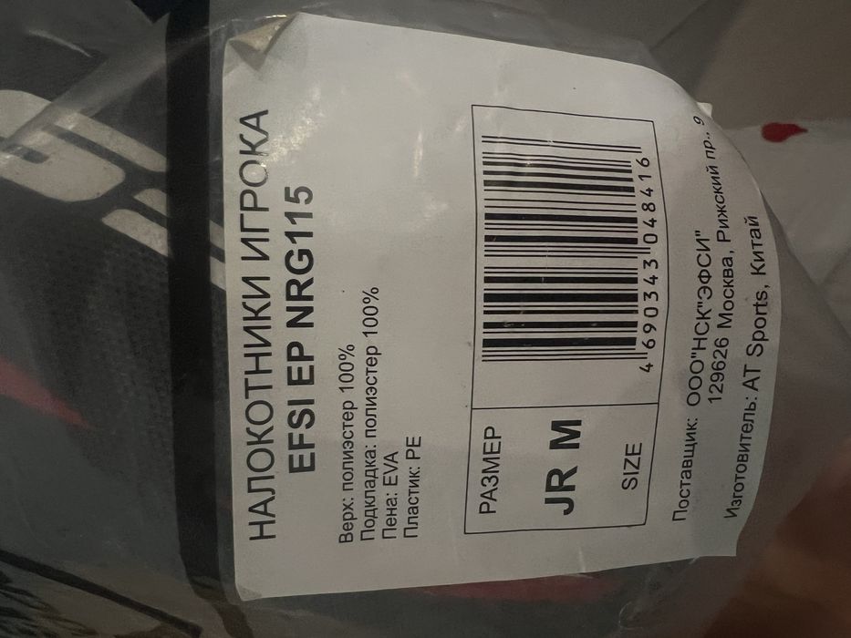 Продается  форма . Новая