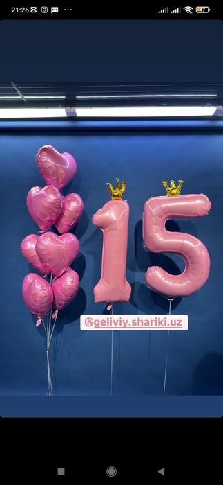 Воздушный шар Shar geliviy vazdushniy (Shayxontoxur)