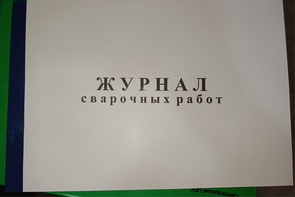 Cтроителни журнал qurilish jurnali, qurilish jurnallari