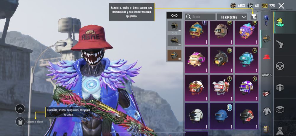 Аккаунт Пабг мобайл