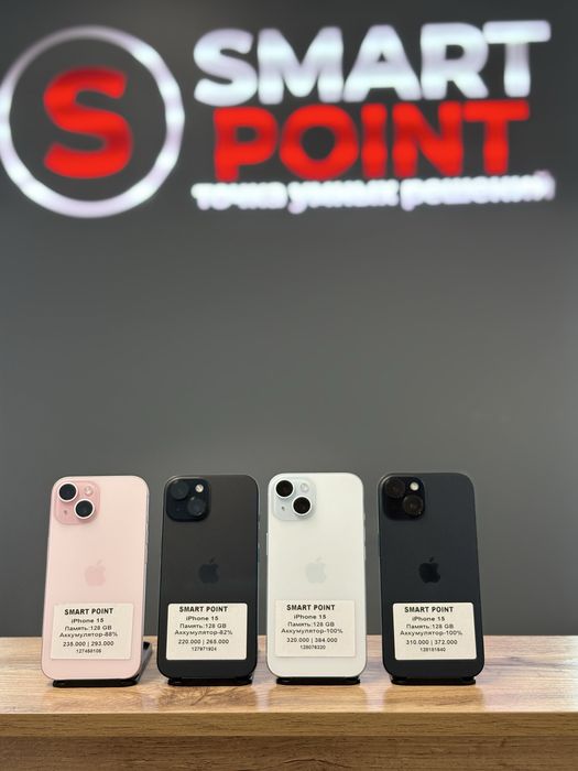 Iphone 15 128 Gb